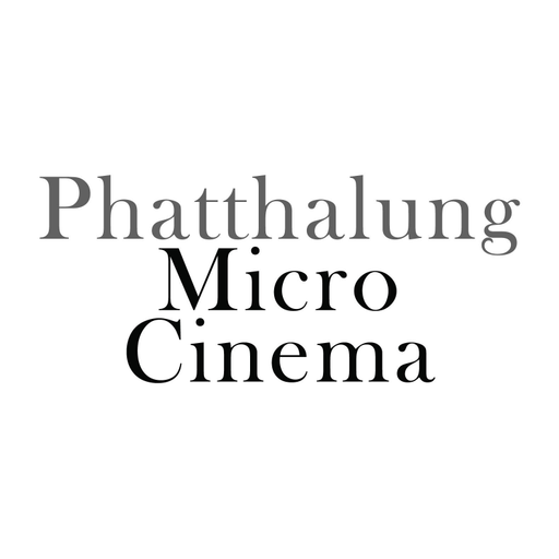 โลโก้ Phatthalung Micro Cinema